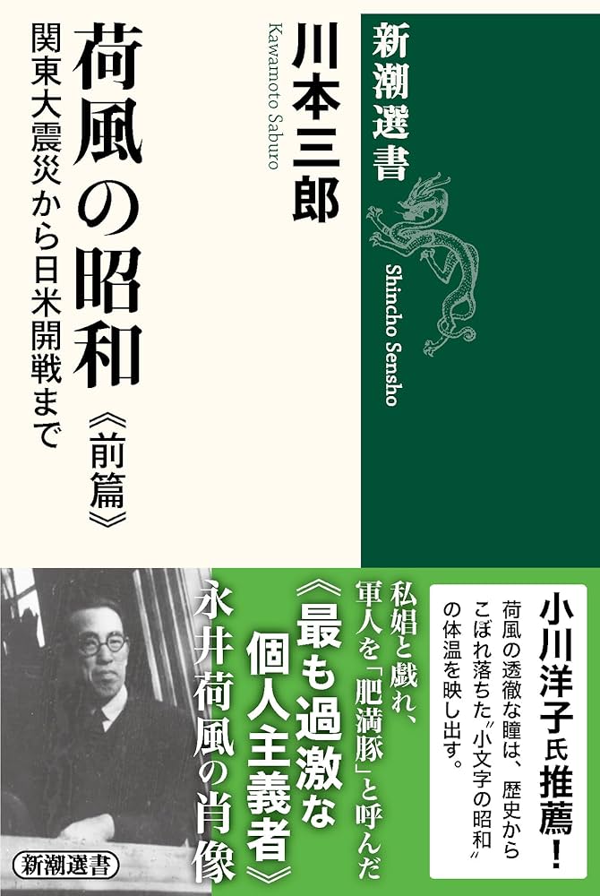 昭和ニュ-ス事典 第７巻/マイナビ出版/昭和ニュ-ス事典編纂委員会（大型本） Amazon.co.jp: 昭和ニュース事典編纂委員会: 本